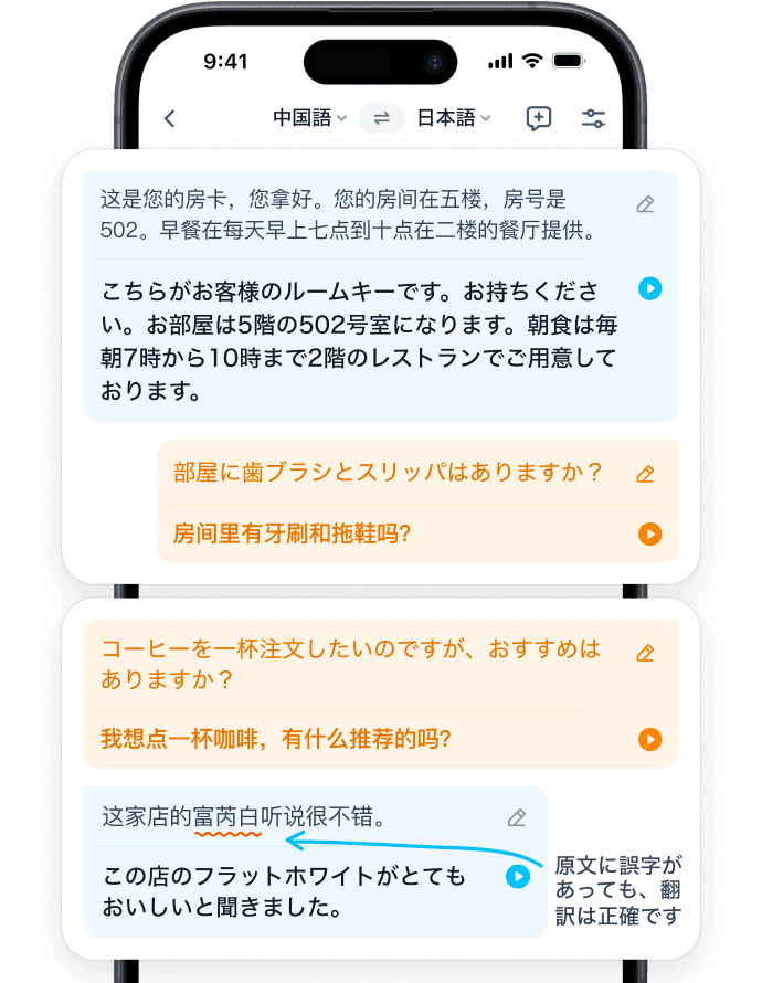 Feature 1
