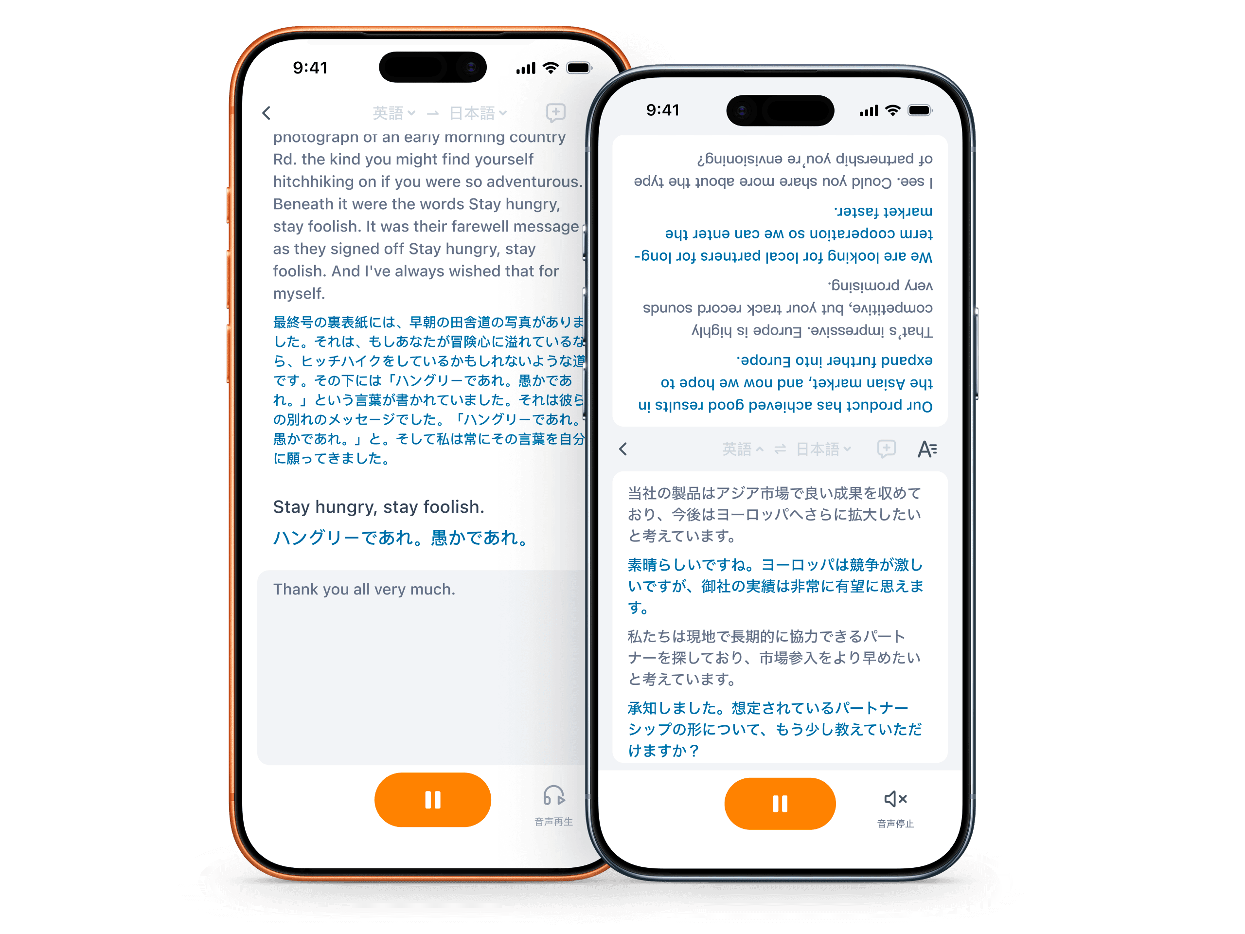 AI同時通訳デモ