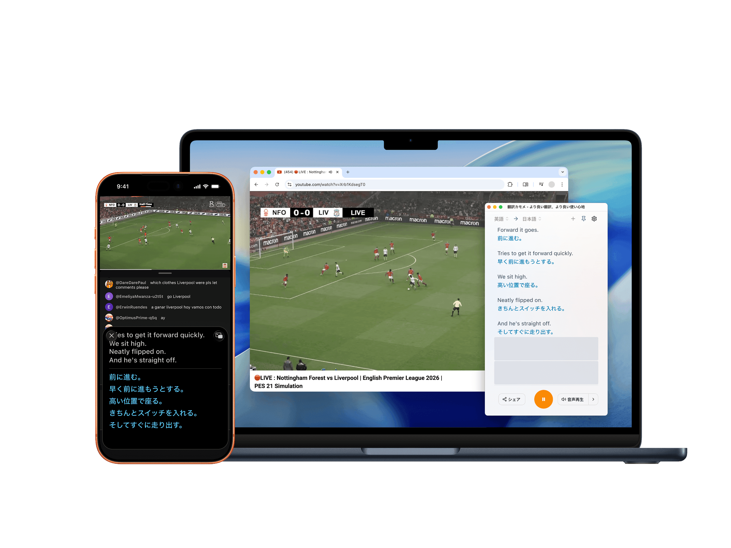 ライブ配信リアルタイム翻訳デモ