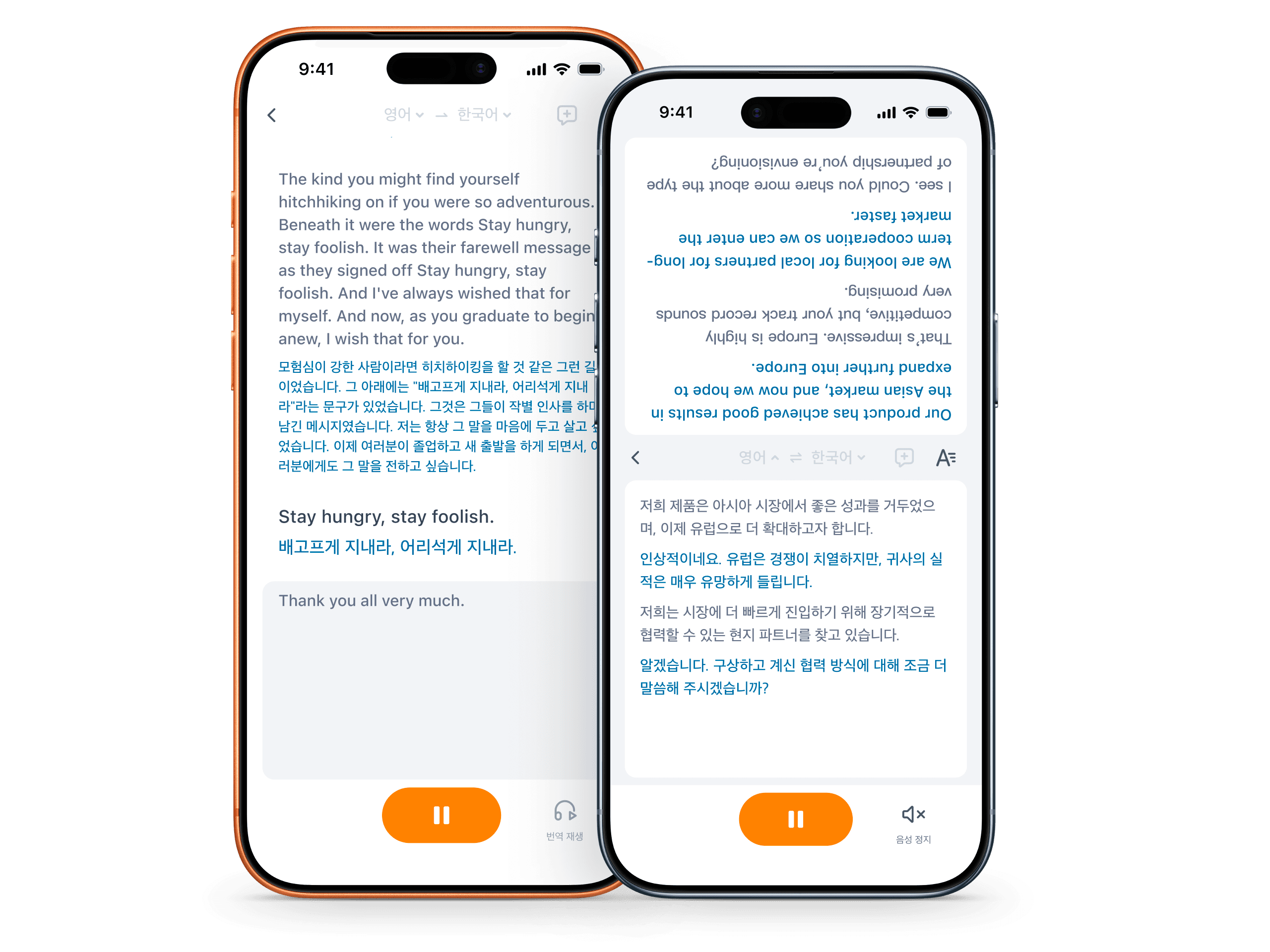 AI 동시통역 데모