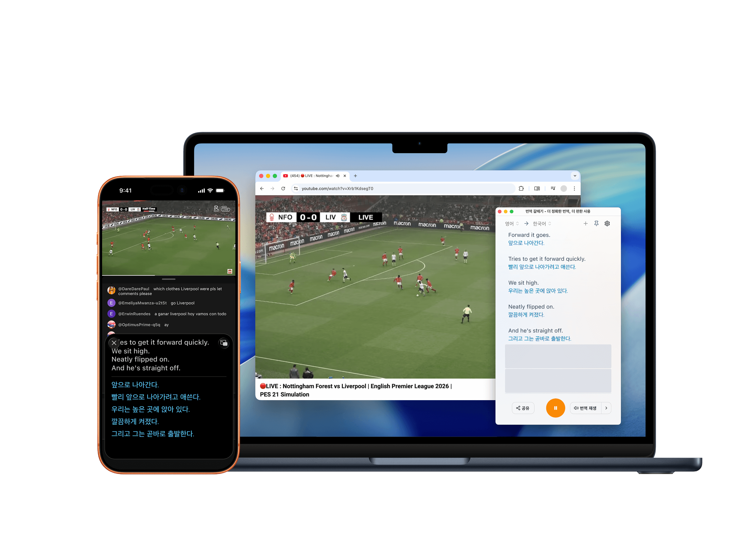 라이브 실시간 번역 시연