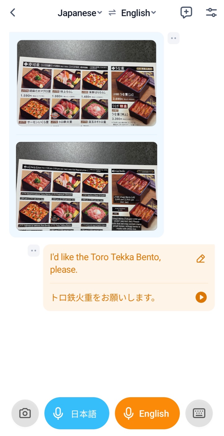 TransGull translating a Japanese menu image and using the dish name in a follow-up English-to-Japanese conversation