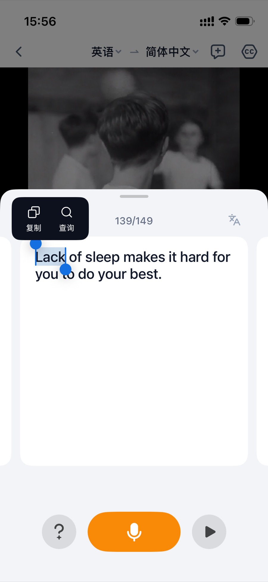 单词释义与表达解析界面截图